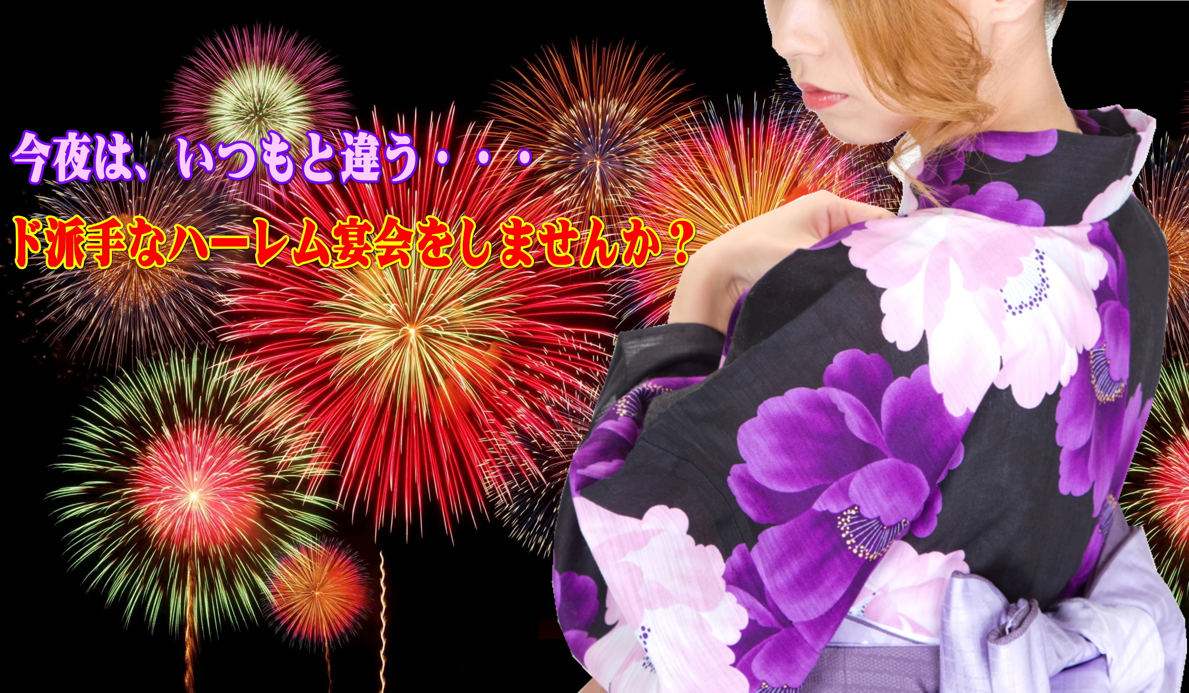 スーパーコンパニオンなら東京・横浜を中心に派遣するスーパーガールズへ